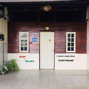 招待所 Stop @melaka